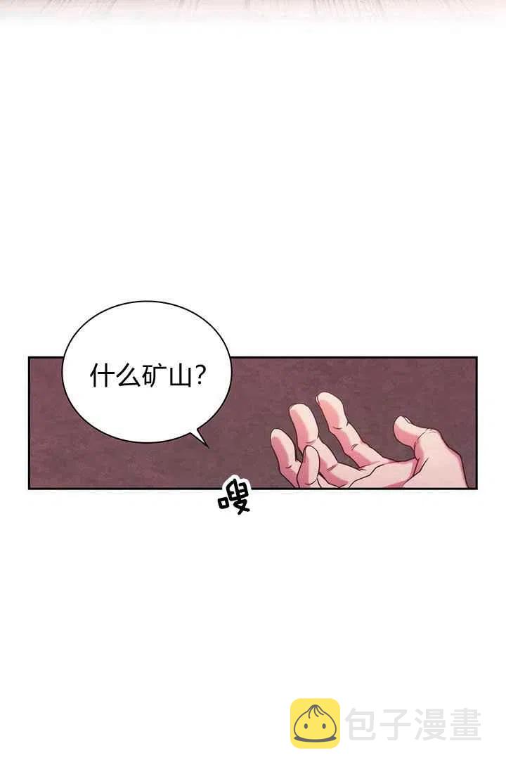 第1话23