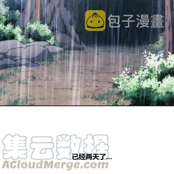 第14话4