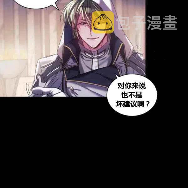第13话85