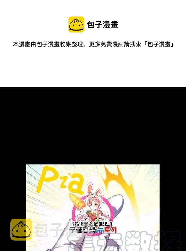 第13话0