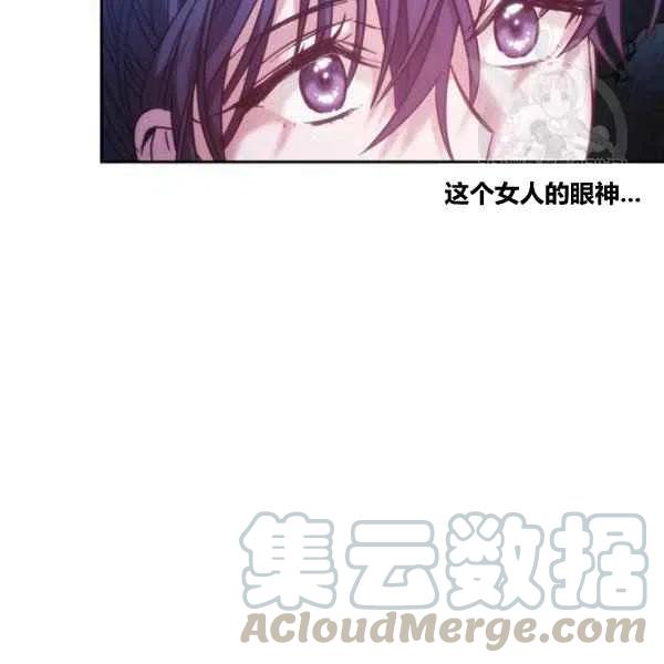 第7话44
