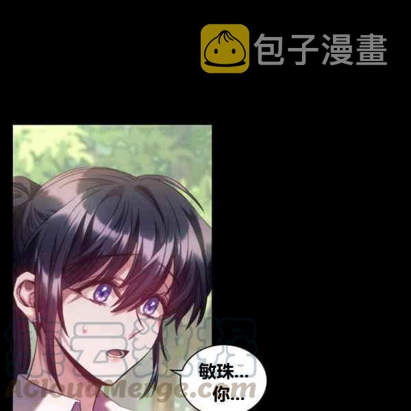 第21话24