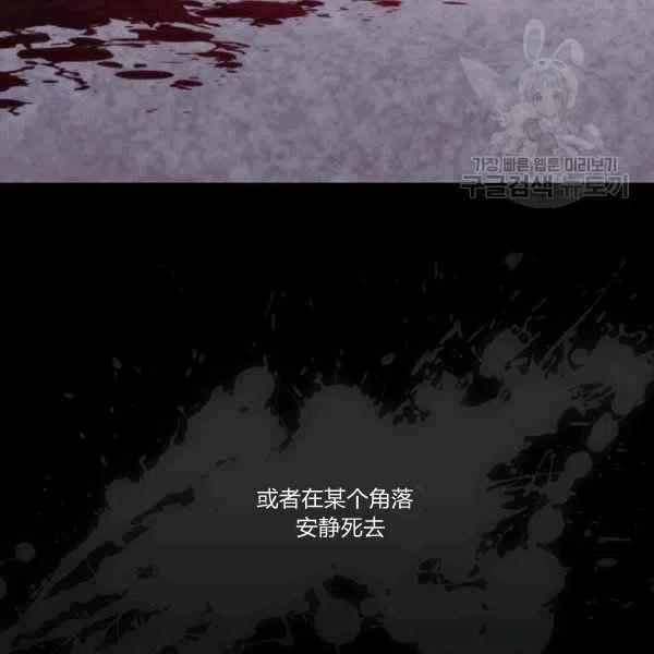 第5话75