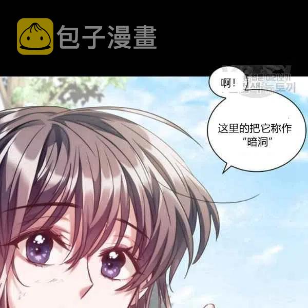 第17话38