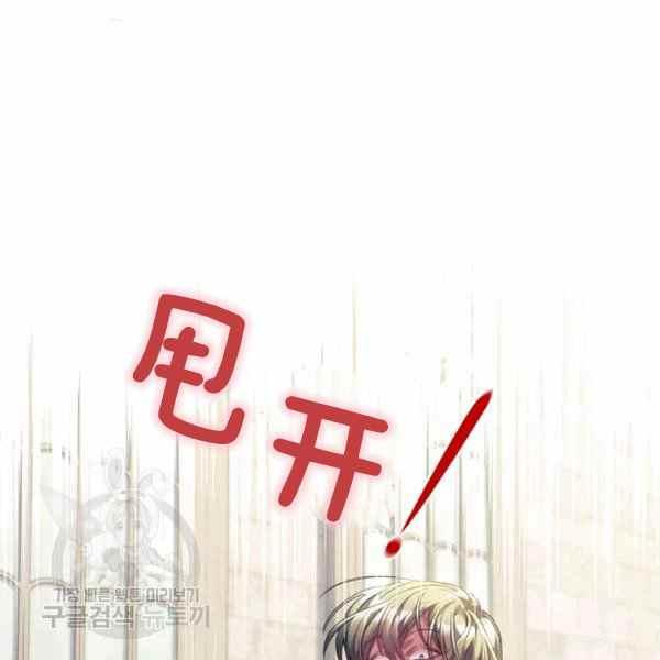 第23话13