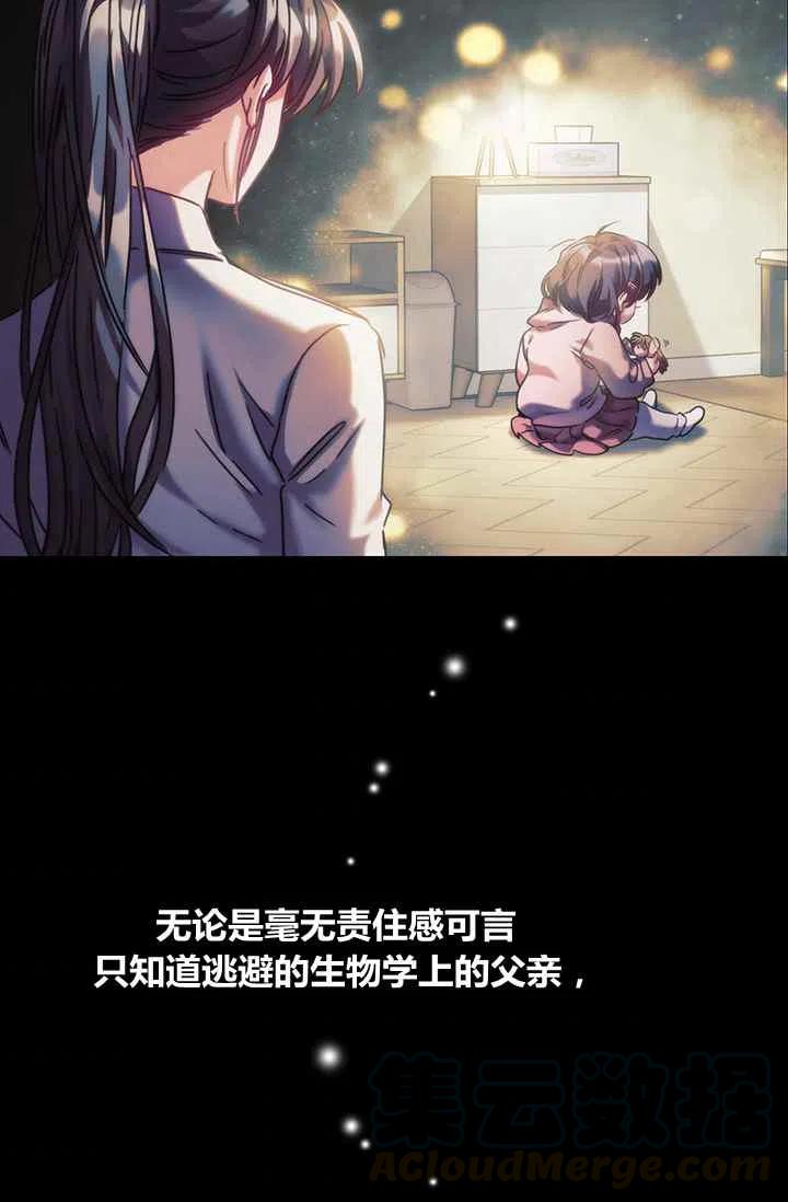 第4话3