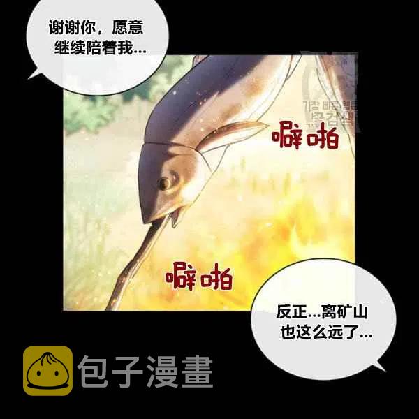 第19话74
