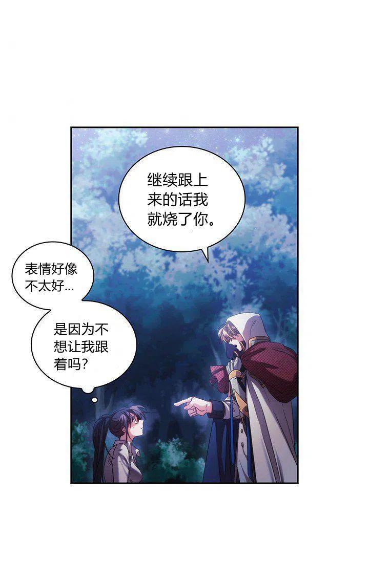 第2话57