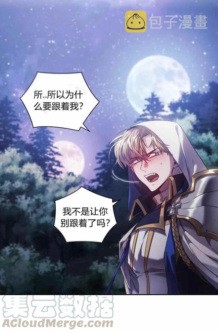 第3话15