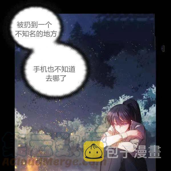第11话56