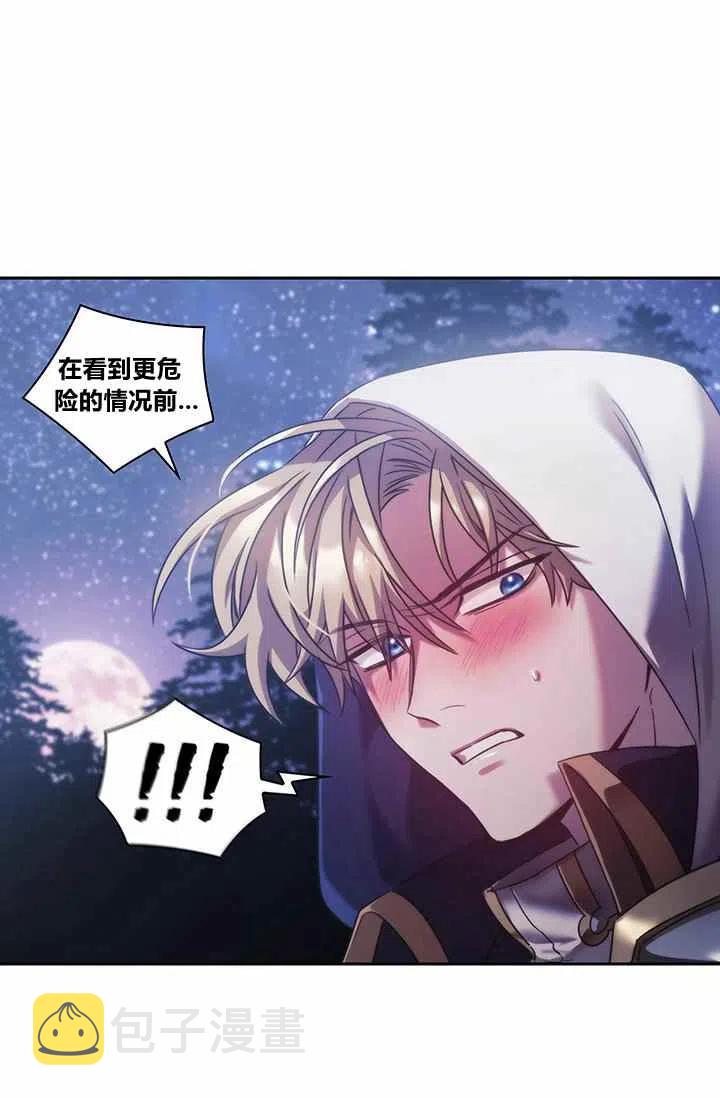 第3话16