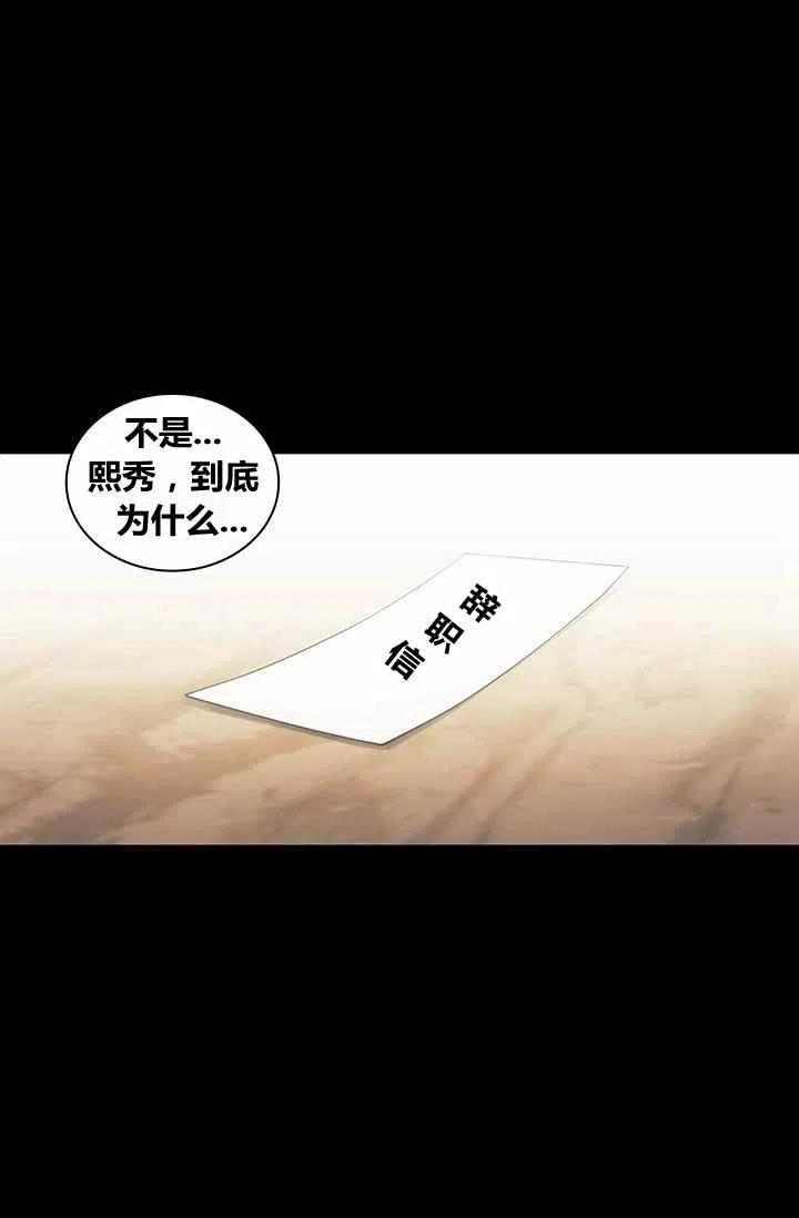 第4话49