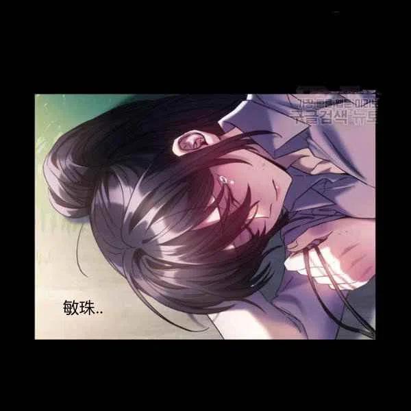 第20话81