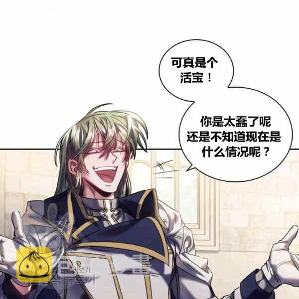 第23话26