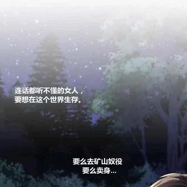 第8话83