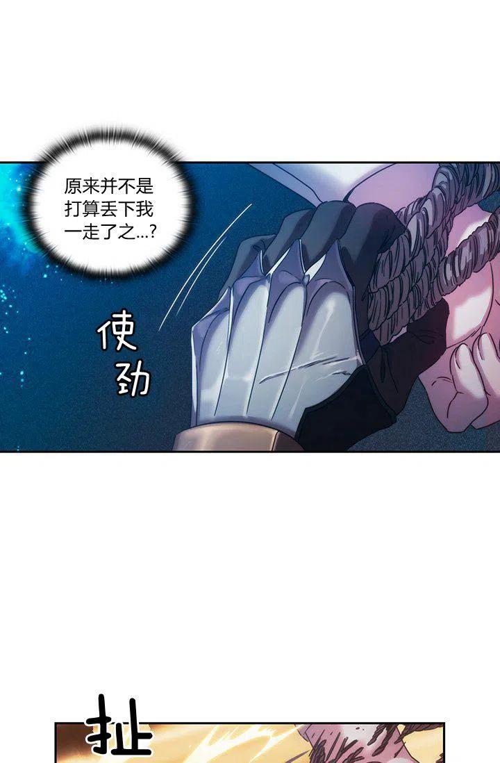 第2话23