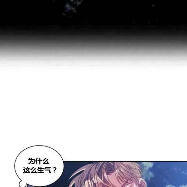 第7话71
