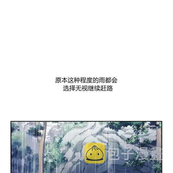 第15话5