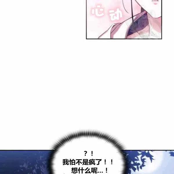 第6话35