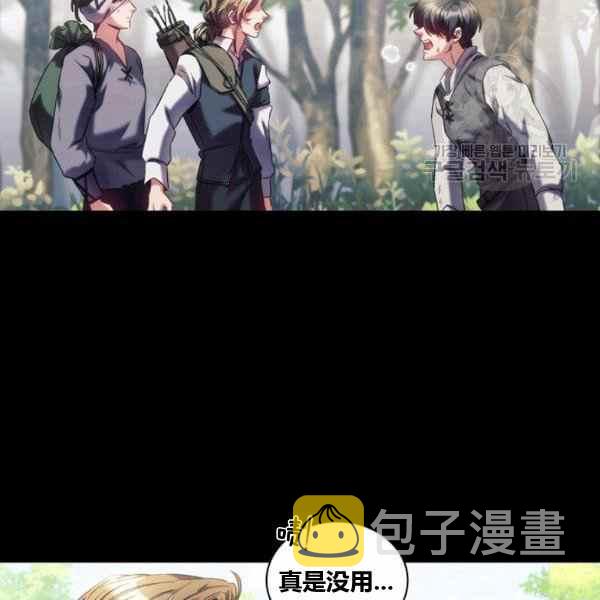 第21话75