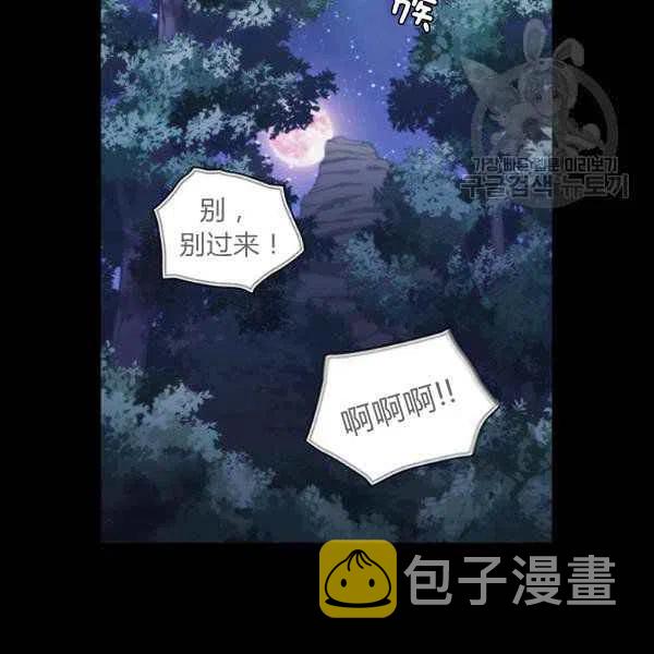 第11话86