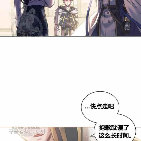 第23话87