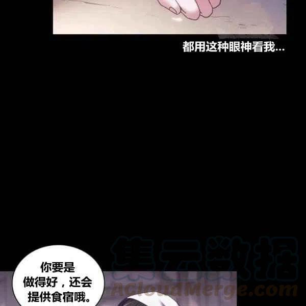 第13话84