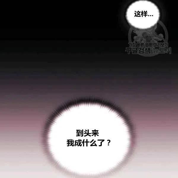 第8话43