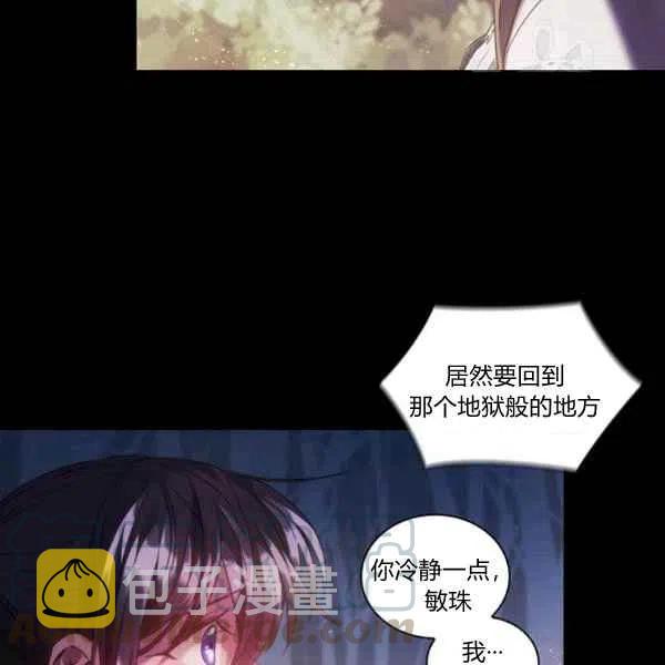 第18话136