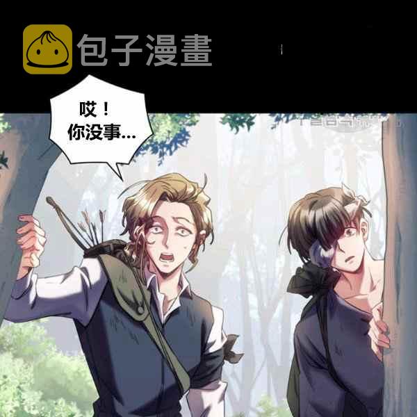 第21话63