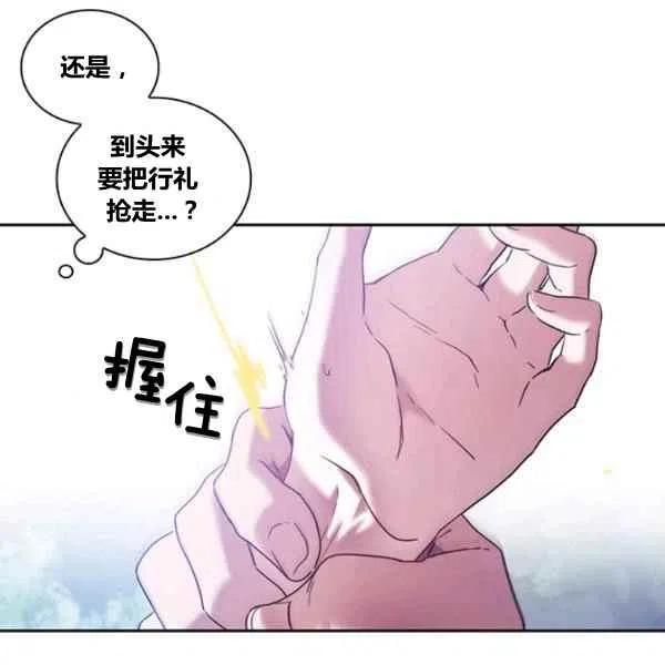 第7话73