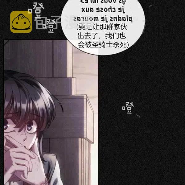 第19话31