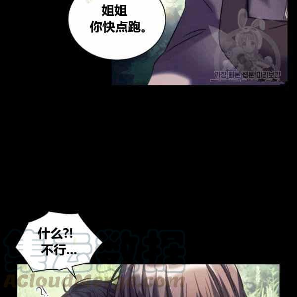 第21话40