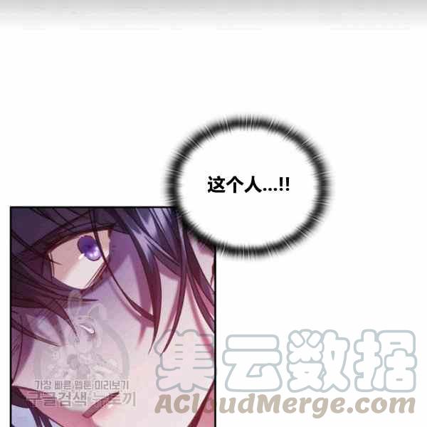 第23话8