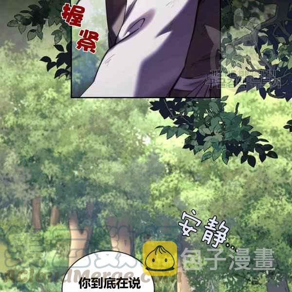 第21话16