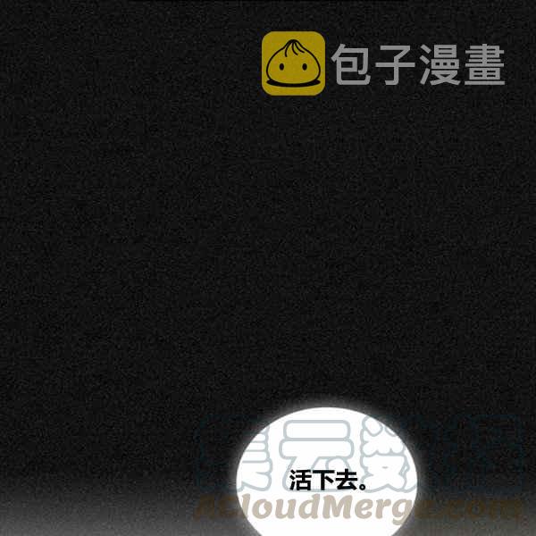 第21话120