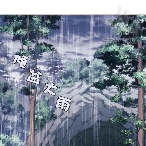 第14话3