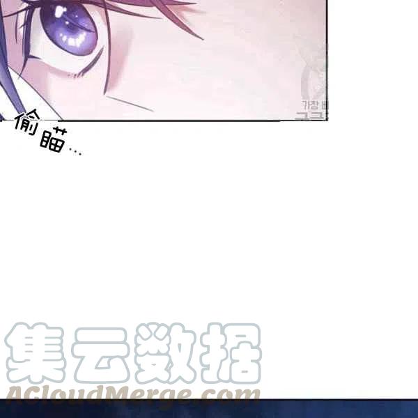 第7话84
