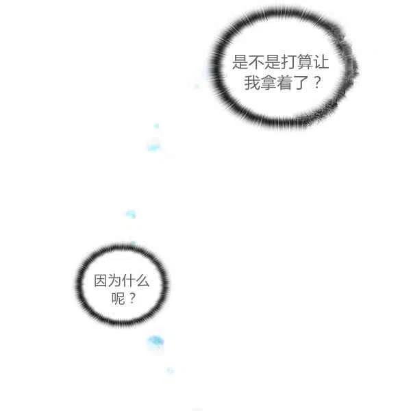 第9话30