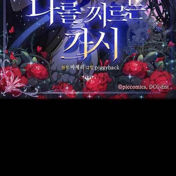 第13话25