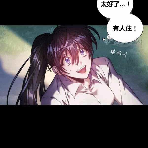 第22话29