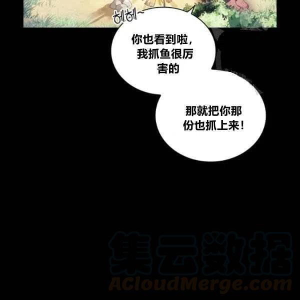 第19话76