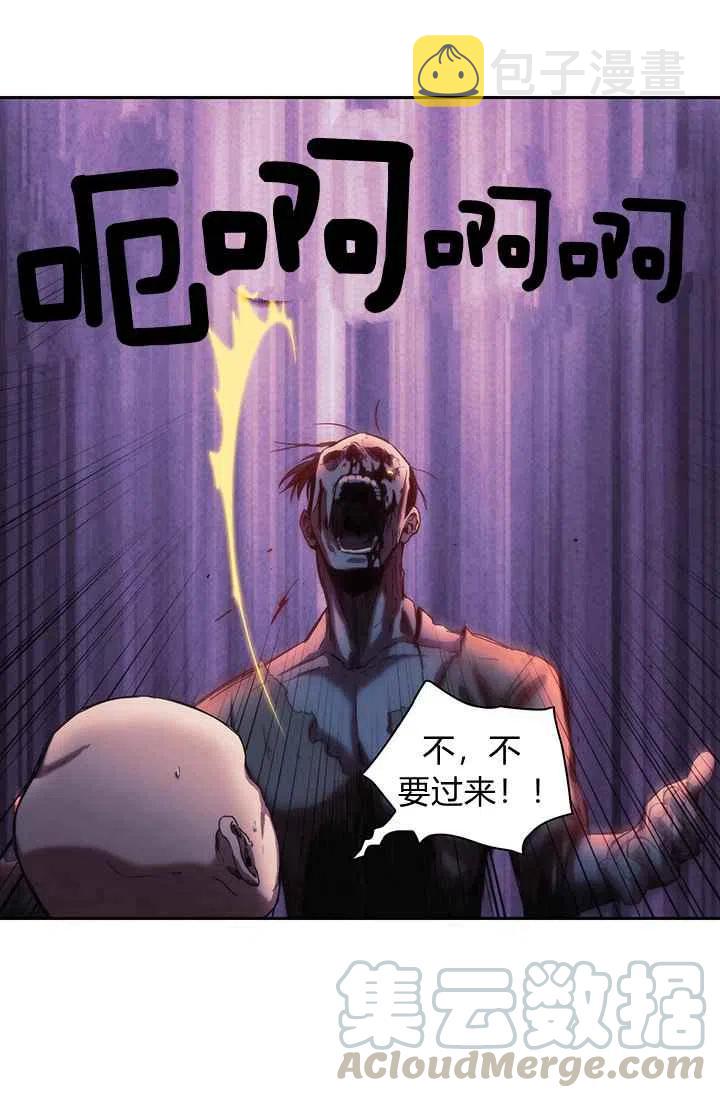 第1话84