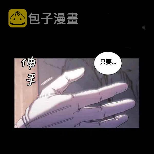 第13话77