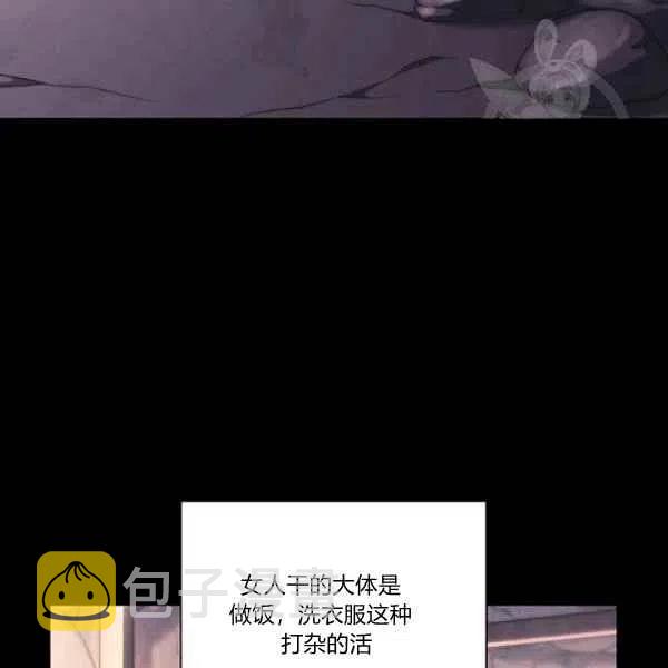 第17话11