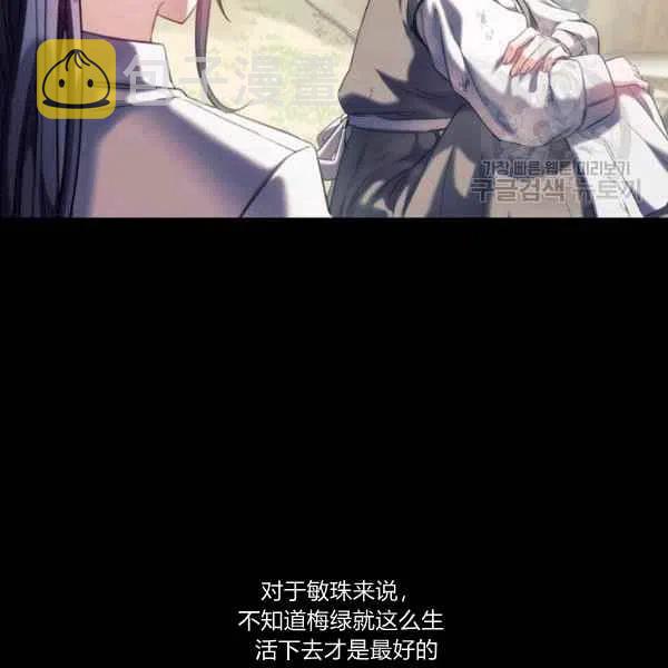 第17话117