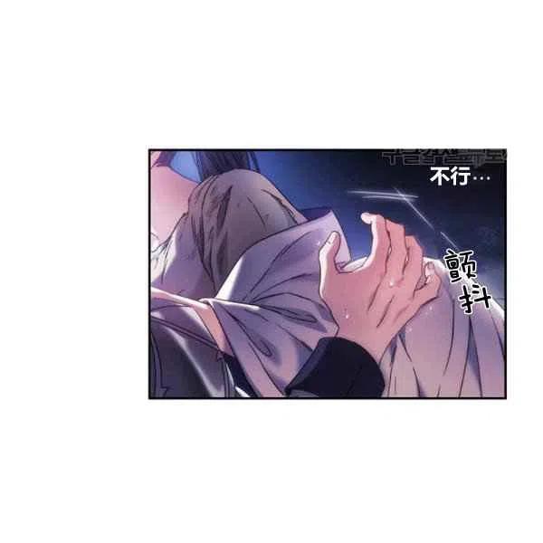 第7话29