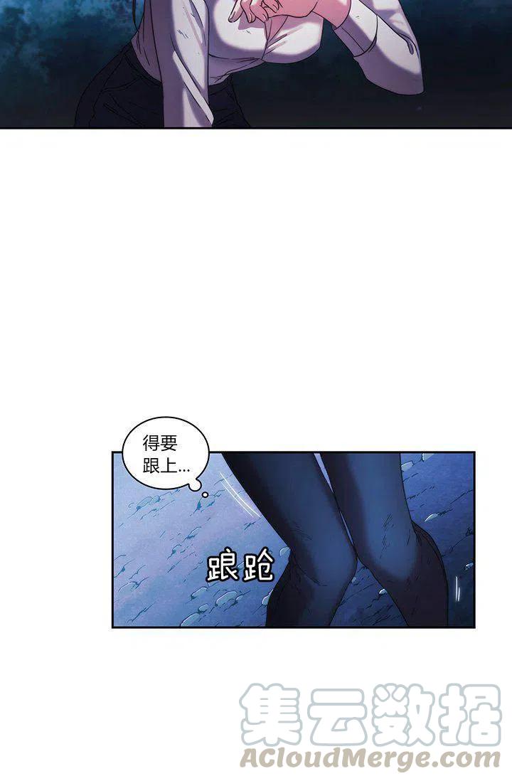 第2话45