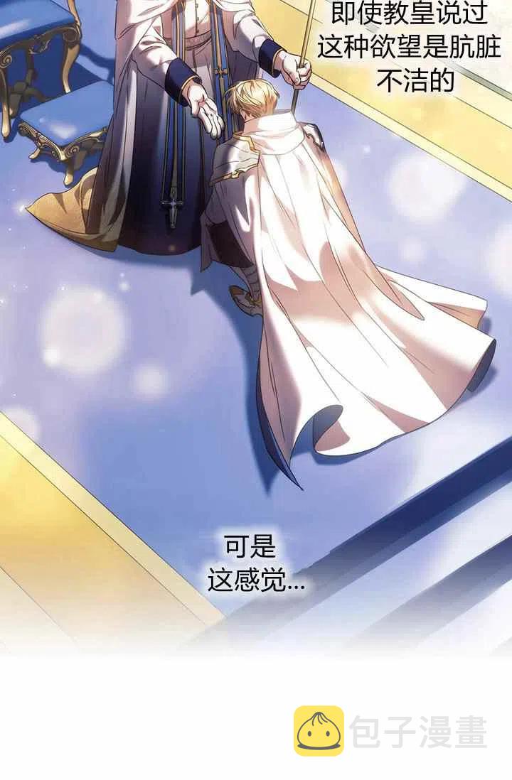 第3话35
