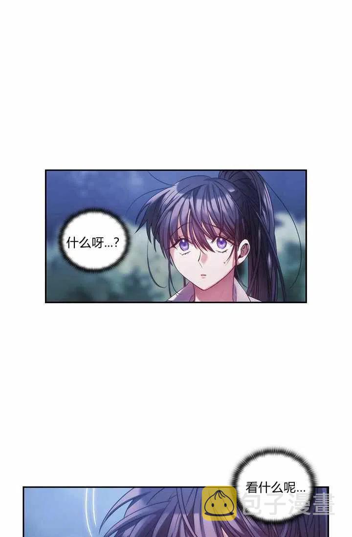 第3话11